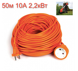 Подовжувач садовий 50м 1 гніздо 10А 2.2кВт, для газонокосарки, помаранчевий LMK065