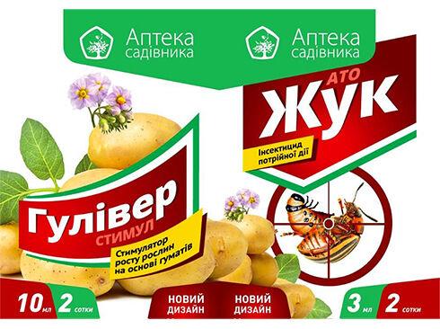 АТО Жук 15 мл, фото 1