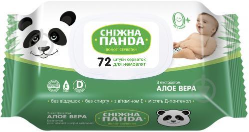 Серветки вологі для немовлят "Сніжна Панда" №72 з клапаном/Алоє Вера без аромату