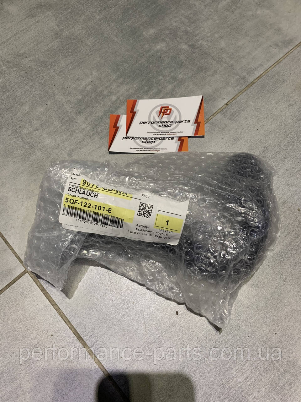 Шланг системи охолодження VAG 5QF122101E, фото 1