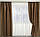 Комплект однотонних штор без ламбрекену в зал, спальню, кольори карамель, фото 2