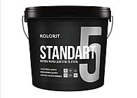 Краска STANDART 5 TM KOLORIT матовая латексная, 9л