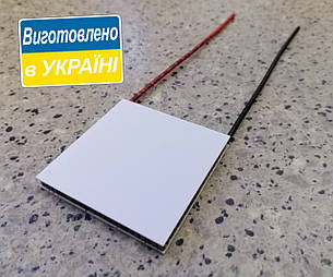 MT2,6-3,0-263 (50х50) Термоелектричний охолоджуючий модуль Пельтьє, фото 1
