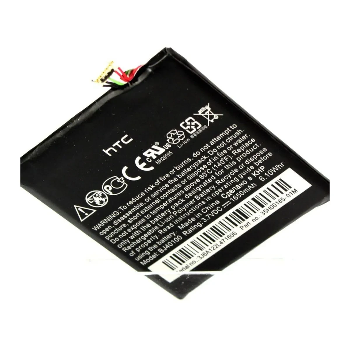 1. HTC BJ40100 (1650mAh) аб акумулятор батарея на нтс на аштисі (1.)