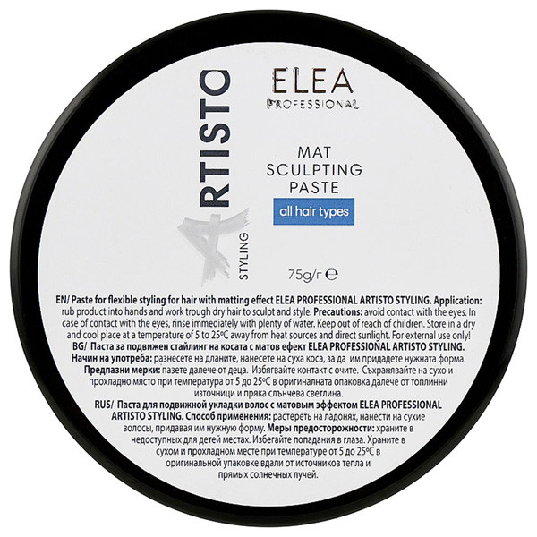 Паста для укладання волосся з матовим ефектом Elea Professional Artisto Mat Sculpting Paste 75 г
