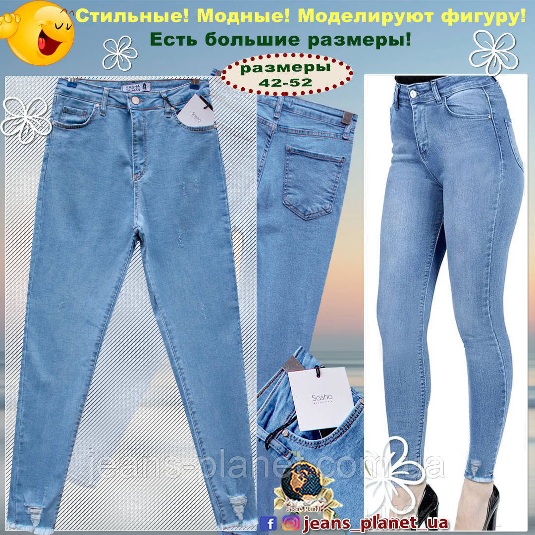 Модні звужені літні жіночі джинси на високій талії, фото 1