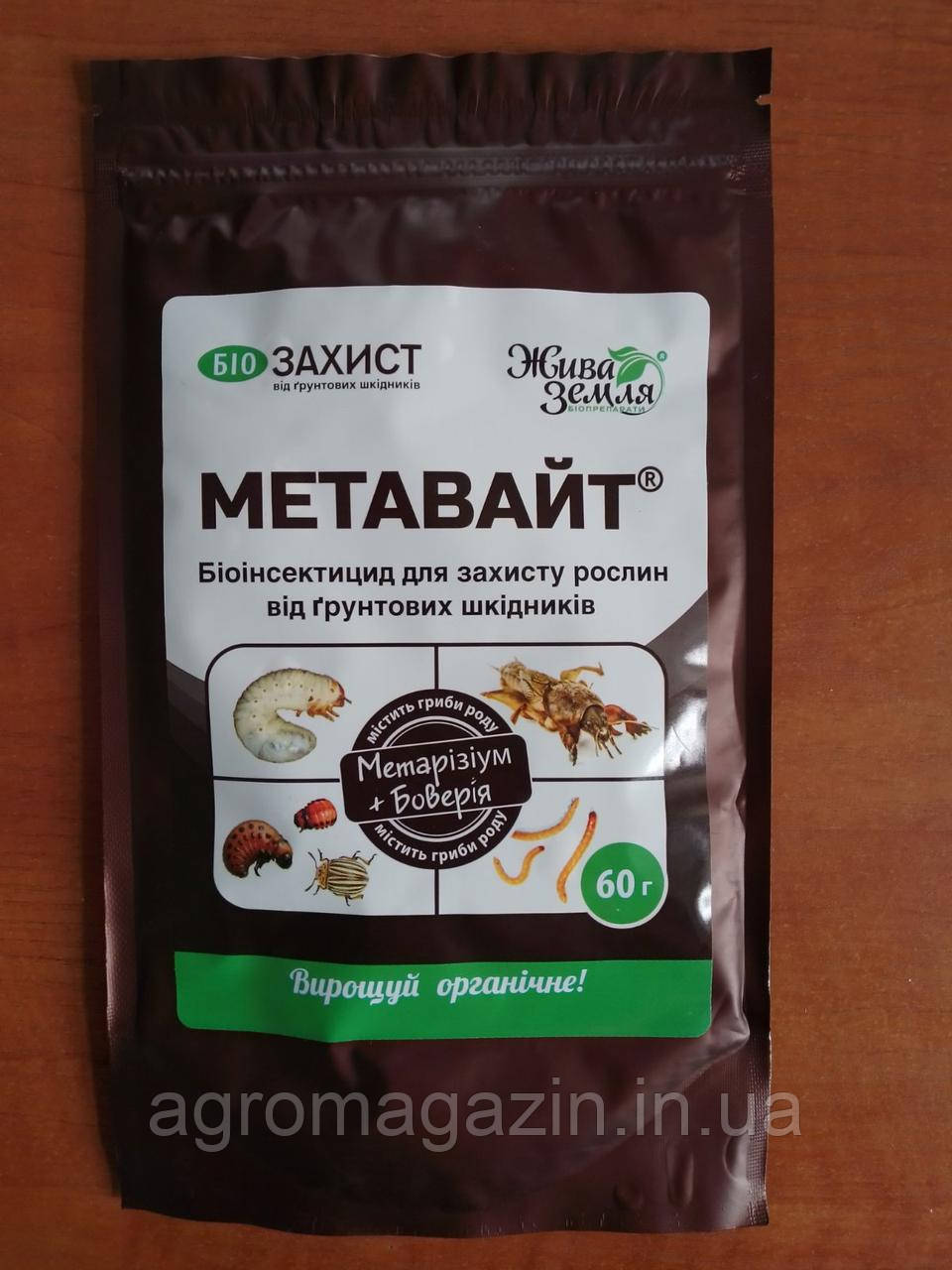 Метавайт (60г) Жива земля