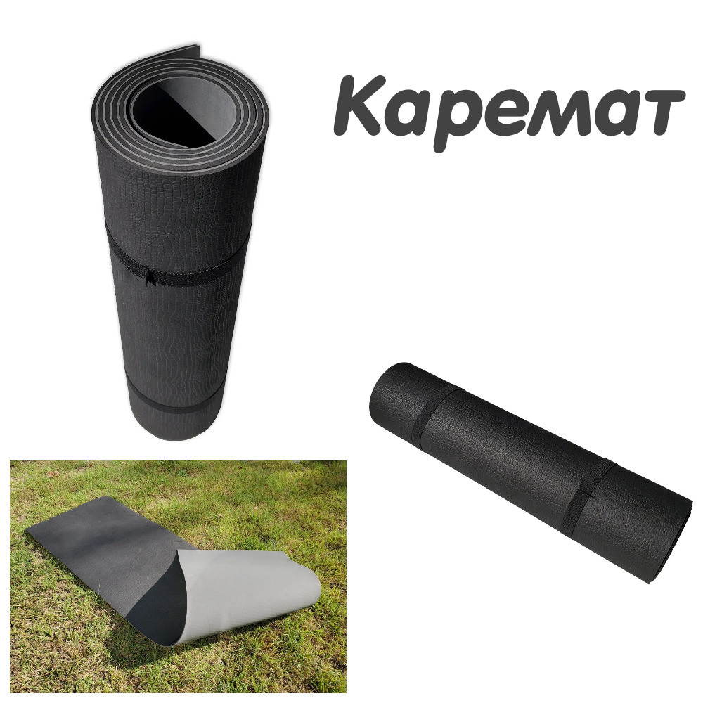 Каремат чорний, килимки-каремати, коврик EVA, карімат чорний