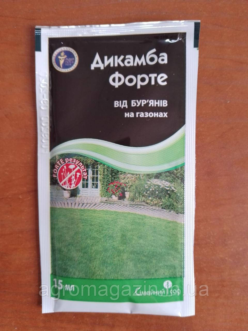 Дикамба Форте (15мл) Сімейний Сад