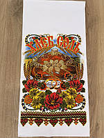 Рушник під каравай