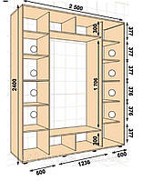 Шкаф-купе ШК-05 2500х600х2400