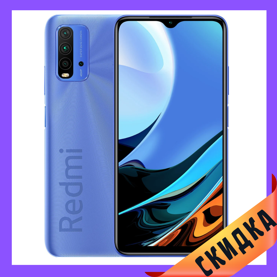 Xiaomi Redmi Note 9 4G 6/128Gb Blue Гарантия 1 Год  (*CPA -3% Знижка)_K