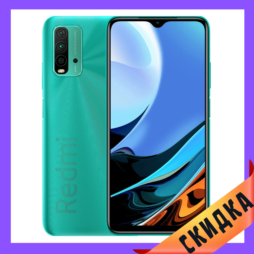 Xiaomi Redmi Note 9 4G 6/128Gb Green Гарантія 1 Рік (*CPA -3% Знижка)
