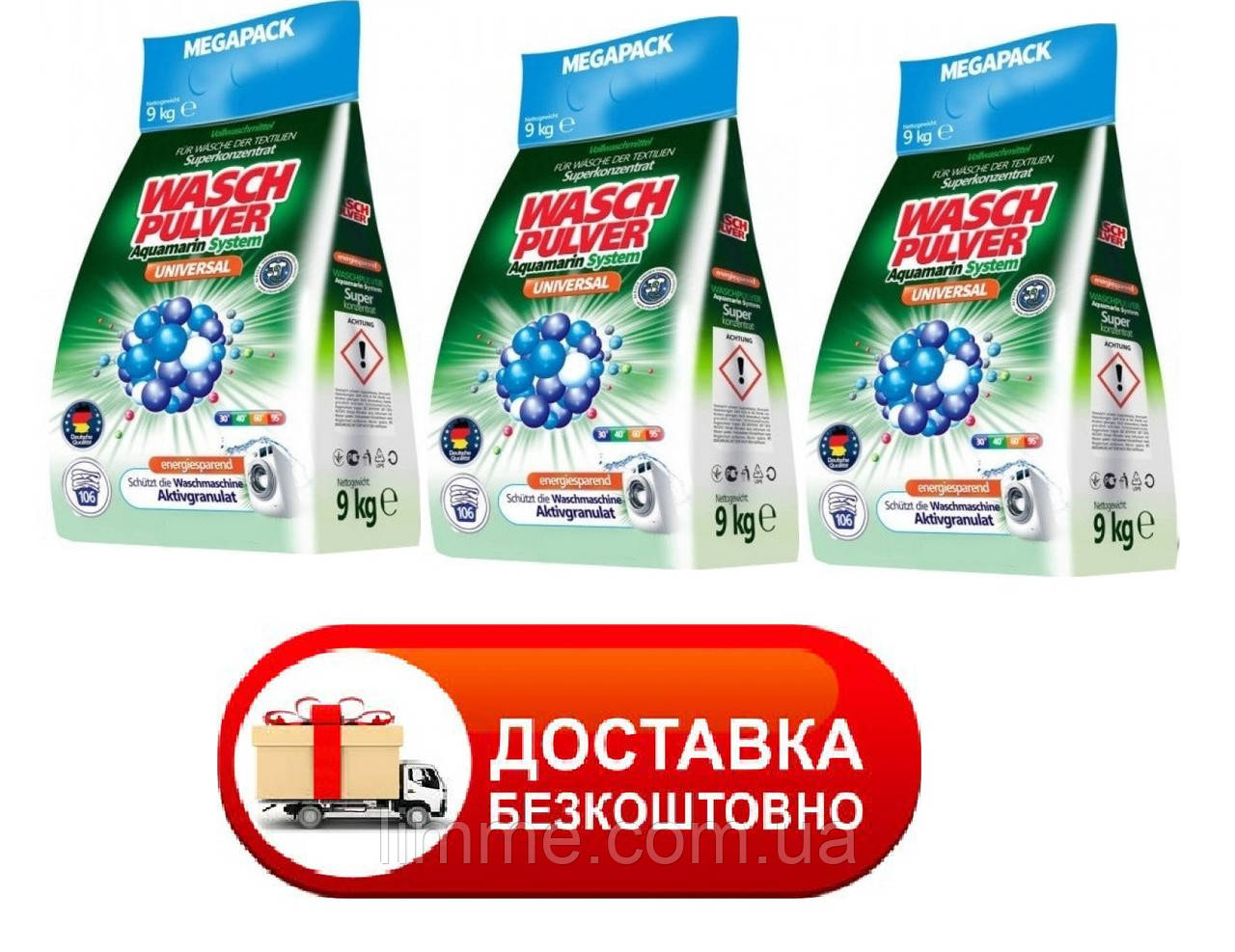(БЕЗКОШТОВНА ДОСТАВКА) Пральний універсальний порошок Wasch Pulver Universal Aquamarin System 9 кг