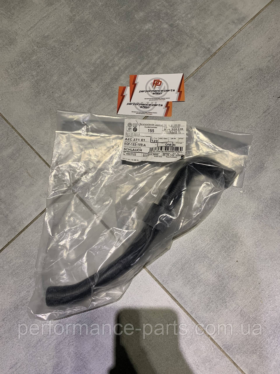 Патрубок системи охолодження VAG 5QF122109A, фото 1