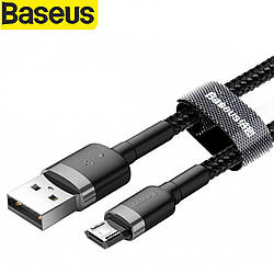 Кабель Baseus Cafule двохсторонній USB - MicroUSB 2A 300 см, Black+Gray (CAMKLF-HG1)