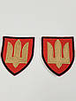 Шеврон Тризуб ЗСУ ТРО червоний Розмір 7.5×6.5 на липучці, військовий армійський шеврон, тканина саржа, фото 3