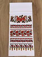 Рушник для молодят під ноги 2 м.