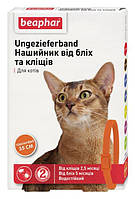 Нашийник Beaphar від бліх і кліщів для кішок 35 см Помаранчевий (8711231176137)