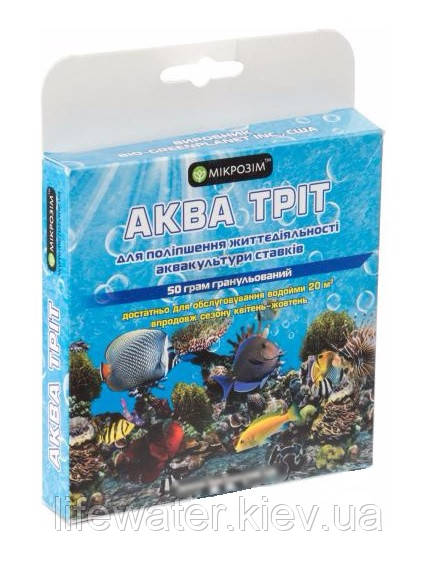 Біопрепарат для очищення дна водойми Microzyme Аква Тріт 50г, фото 1