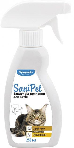 Спрей Природа захист від дряпання SaniPet для кішок 250 мл