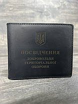 Шкіряна обкладинка на посвідчення "ПОСВІДЧЕННЯ ДОБРОВОЛЬЦЯ ТЕРИТОРІАЛЬНОЇ ОБОРОНИ"., фото 6