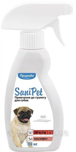 Спрей Природа привчання до туалету SaniPet для собак 250 мл