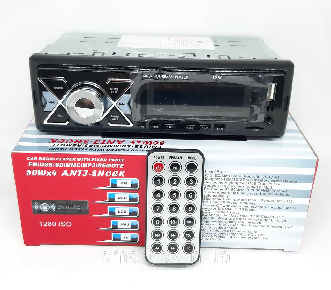 Автомагнітола 1280