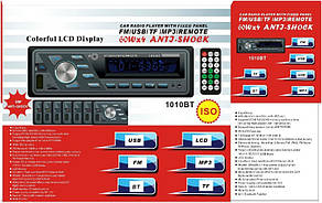 Автомагнітола 1010BT
