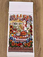 Рушник Сваха