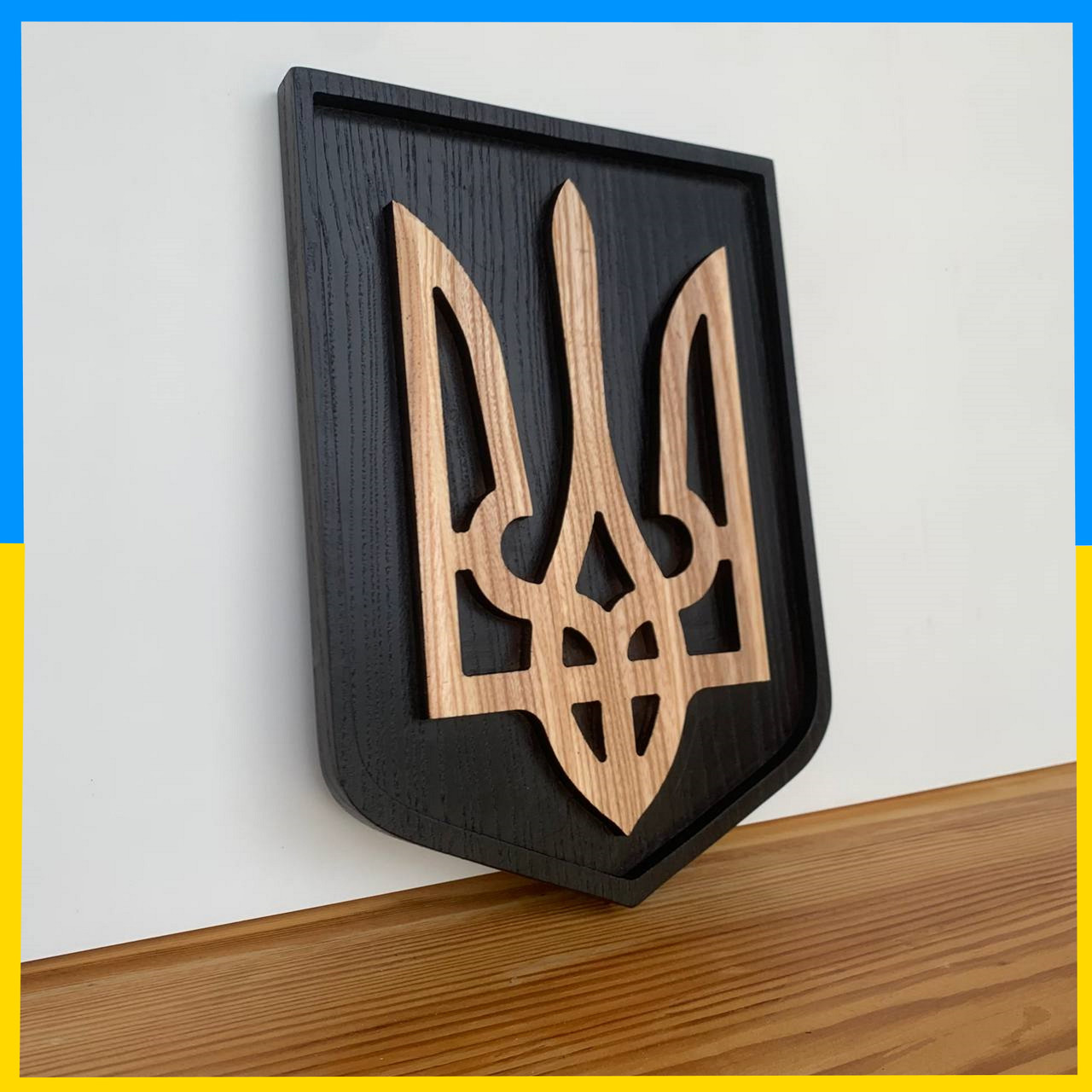 Панно Герб України Тризуб настінний з дерева 29х21 см