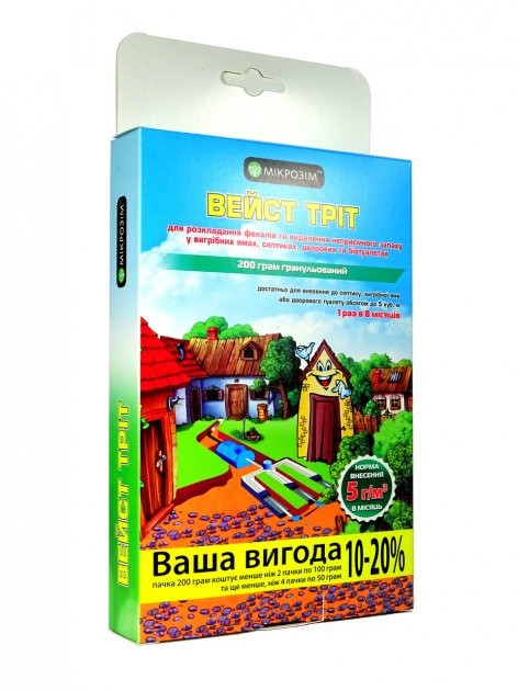 Біопрепарат для вигрібних ям і септиків Microzyme Вейст Трит 200г