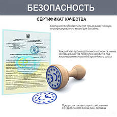 Флокулянт (коагулянт, флокер) у гранулах для води в басейні 80205 ECM (Угорщина), 200 г, фото 5