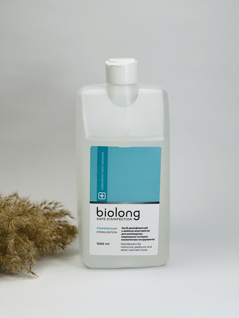 Биолонг "Для Стерилизации Маникюрных/педикюрных Инструментов" (1000мл ...