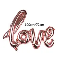 Фольгированная гирлянда-надпись "Love".Цвет: розовое золото. Длина: 1м.