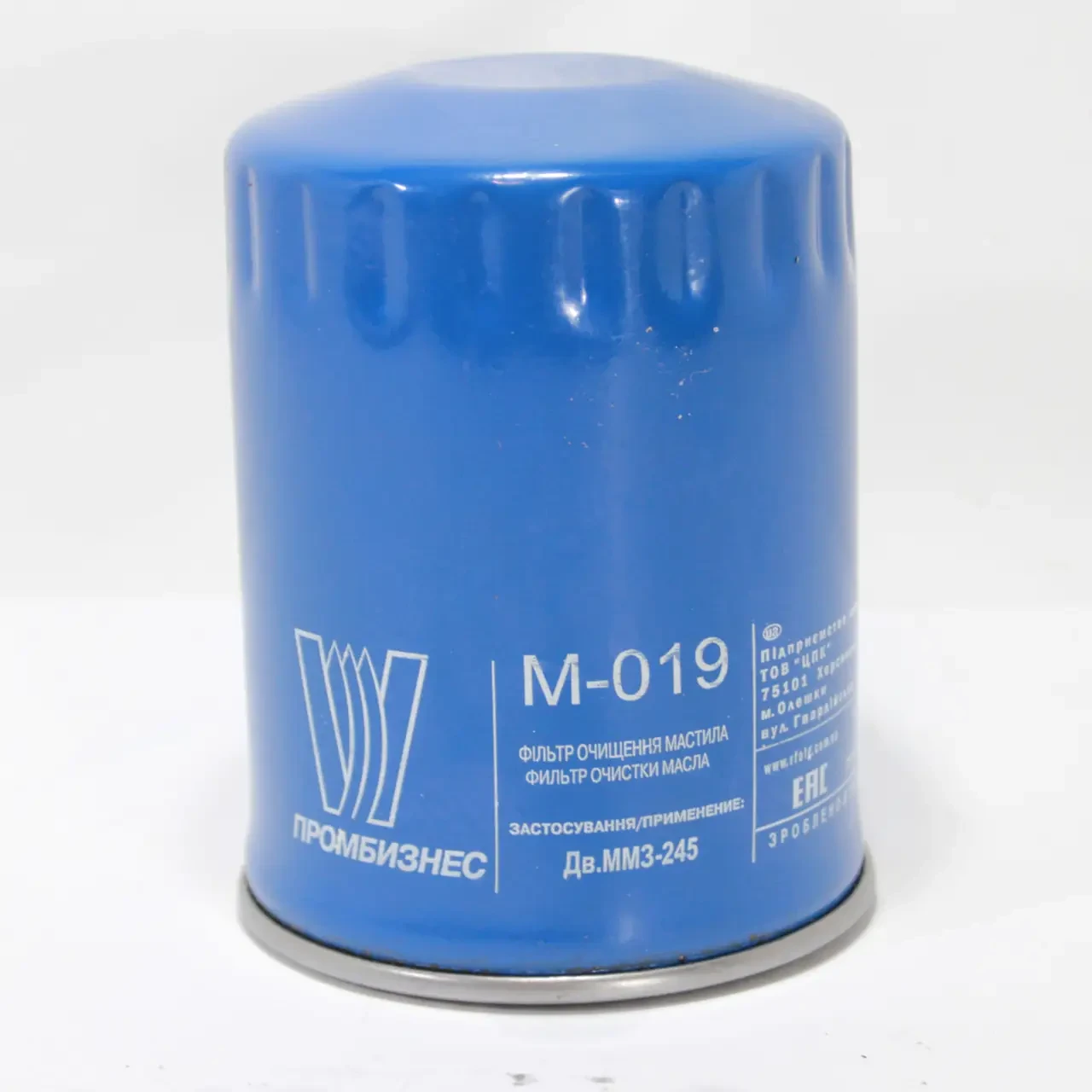 Фільтр чищення масла Д-245, Д-260 М-019 аналог ФМ-009 (пр-во Промбизнес)