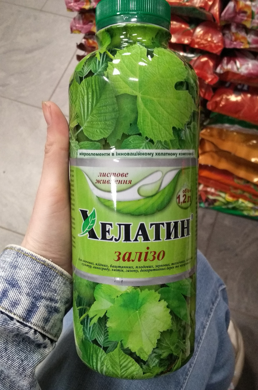 Купить Хелатин железо, 1,2 литра, цена 100 ₴ — Prom.ua (ID#1625721921)