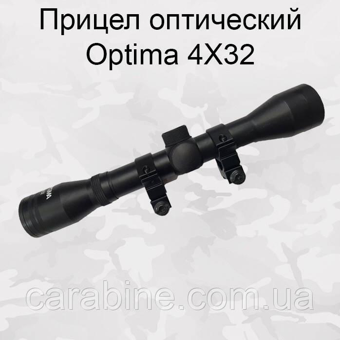 Приціл оптичний для пневматичної зброї Optima 4X32