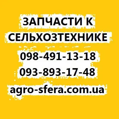 Шестерня коническая Z-16, z-22 редуктора углового наполнения бункера шлицевая CLAAS Lexion 735888.0 - фото 2 - id-p1247868495