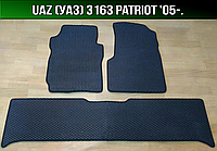 ЕВА коврики на UAZ 3163 Patriot '05-. EVA ковры УАЗ Патриот 3163