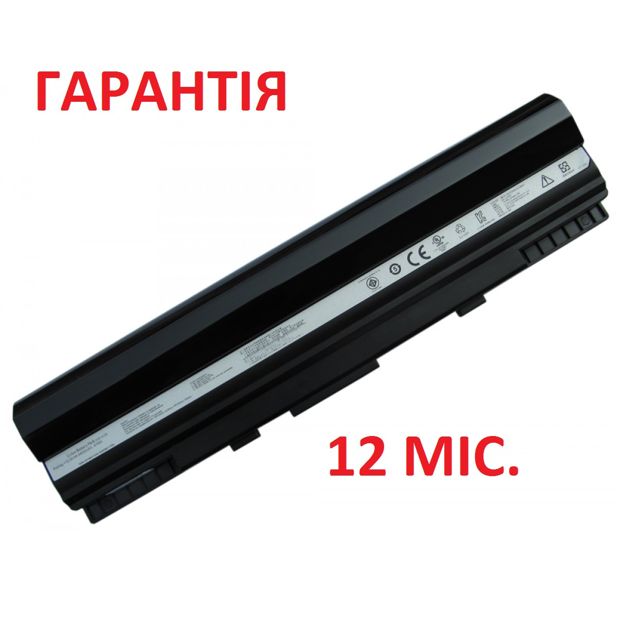 Батарея Asus A32-UL20, A31-UL20, 70-OA1Y1B1100P, 90-NX62B2000Y