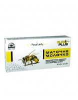 Маточне молочко + пилок 30 таб.