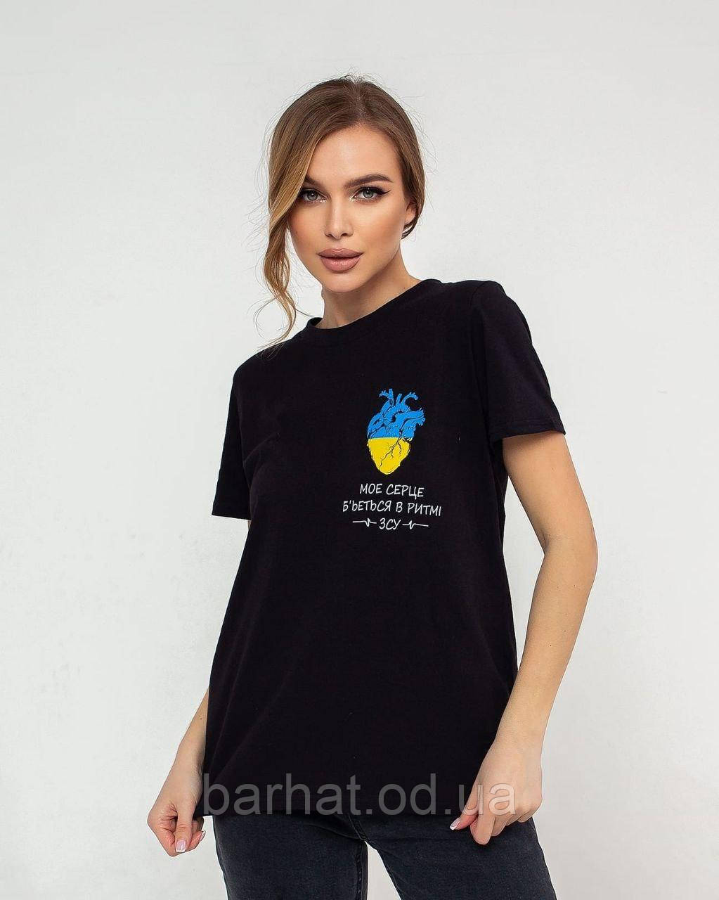 Модна бавовняна жіноча футболка oversize з принтом