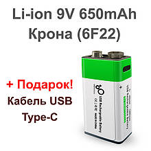 Батарейка акумулятор, що перезаряджається, крона 6F22 9 V (CR-9V) USB Type-C 650 мА·год Li-ion Smartoools