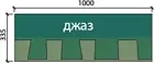 Двошарова бітумна черепиця Shinglas (Шинглас) Кантрі (Атланта), фото 3