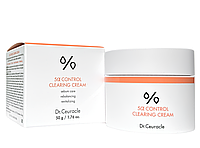 Dr.Ceuracle 5α Control Clearing Cream - Себорегулирующий крем «5-альфа контроль» 50 мл