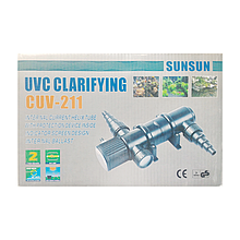 Спіральний стерилізатор SunSun CUV-211