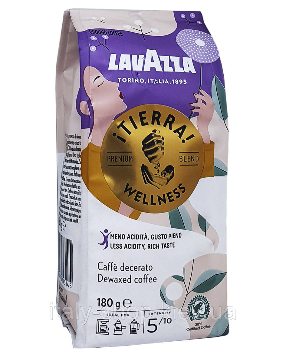 LAVAZZA ¡Tierra! Wellness Caffè Decerato , мелена, 180 г, Італія