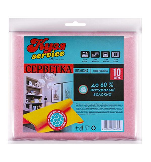 Серветки віскозні КУЗЯ рожеві, жовті 30х36 см (10 шт) 1 уп, фото 1