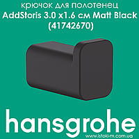 Крючок для полотенец черного матового цвета hansgrohe AddStoris Matt Black (41742670)